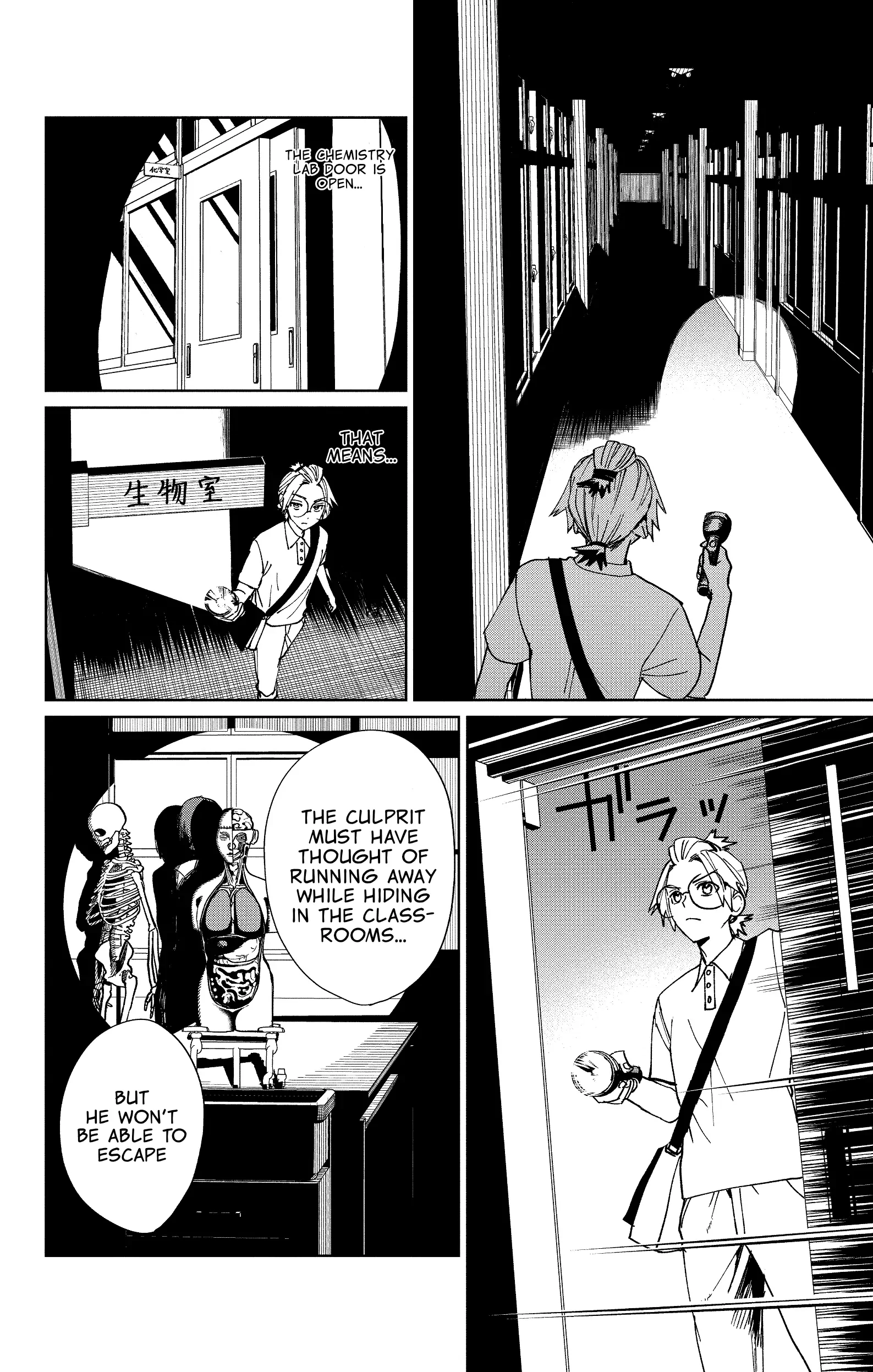 Phantom Busters - Chapter 5: The main battlefield after school manhwa