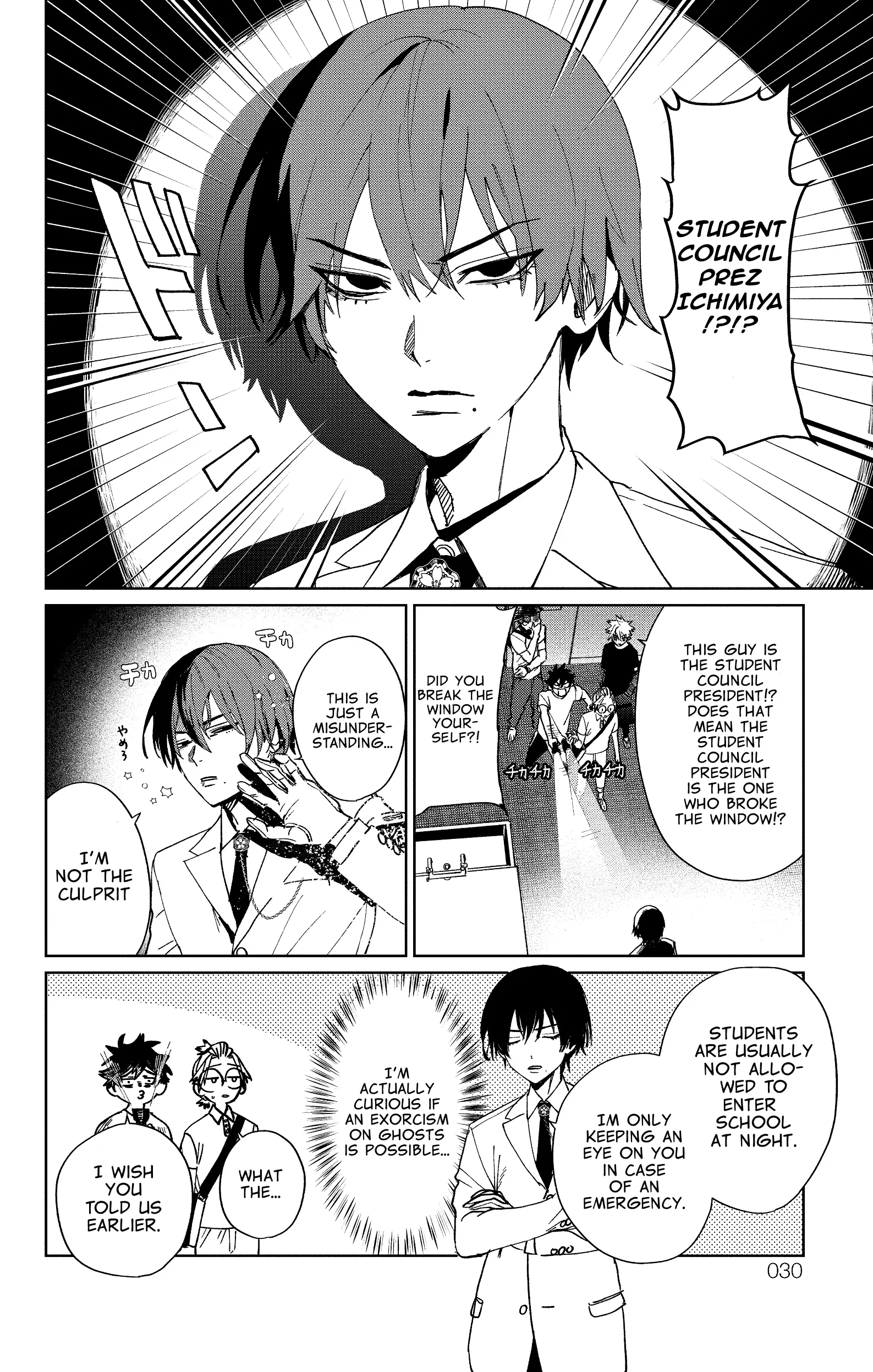 Phantom Busters - Chapter 5: The main battlefield after school manhwa