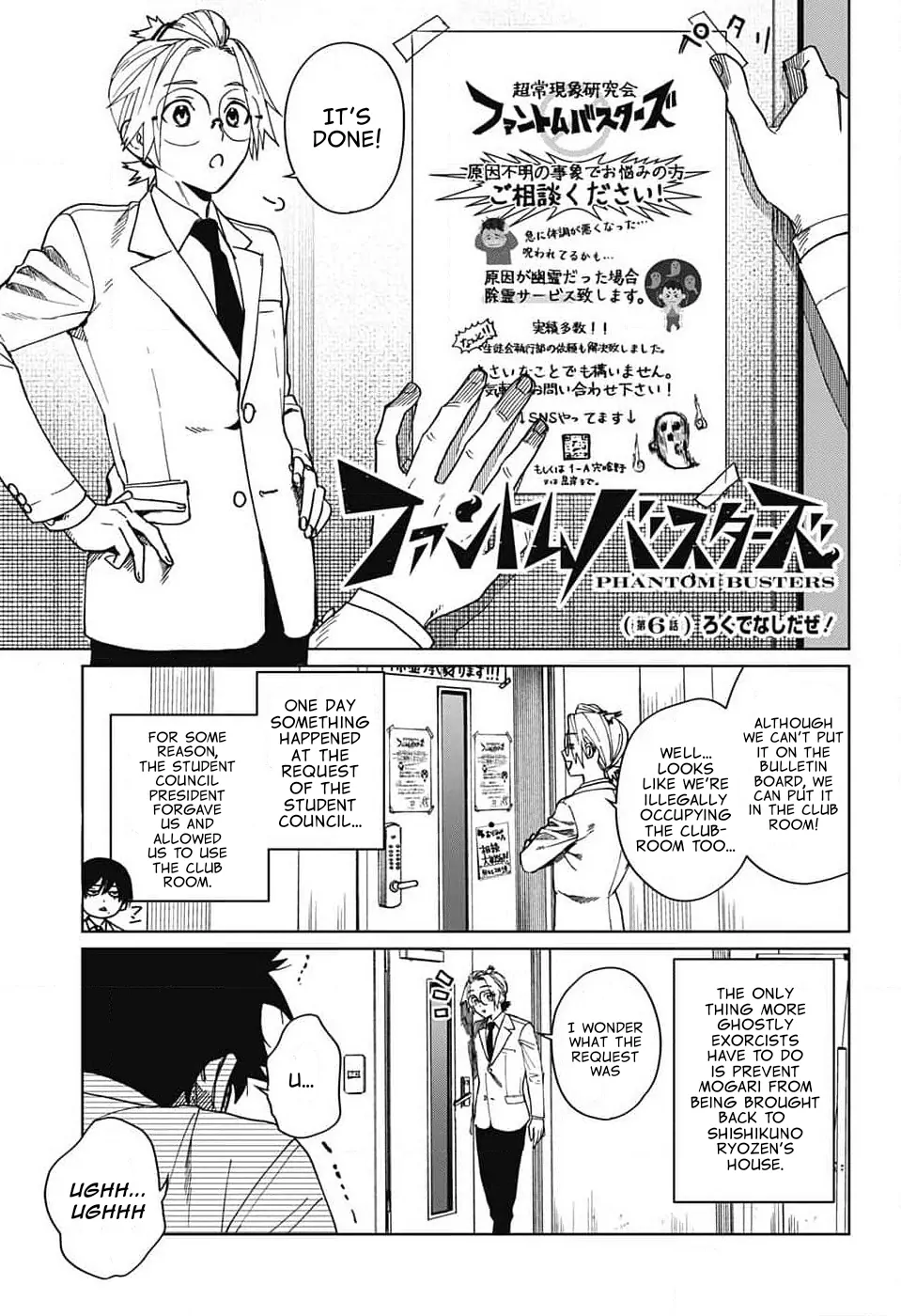Phantom Busters - Chapter 6: You bastard manhwa