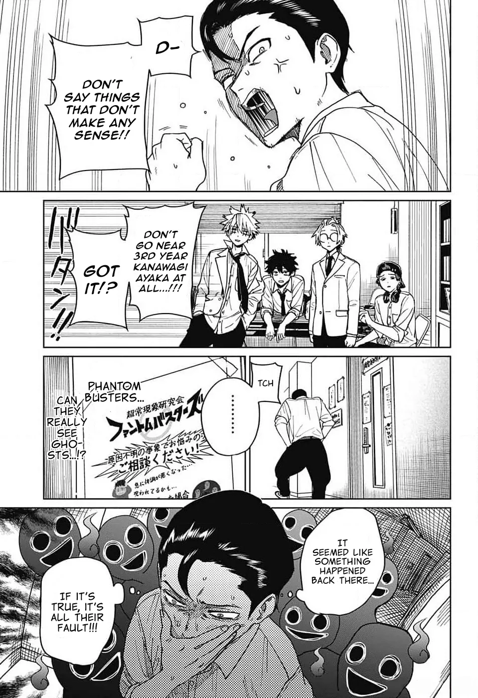 Phantom Busters - Chapter 6: You bastard manhwa
