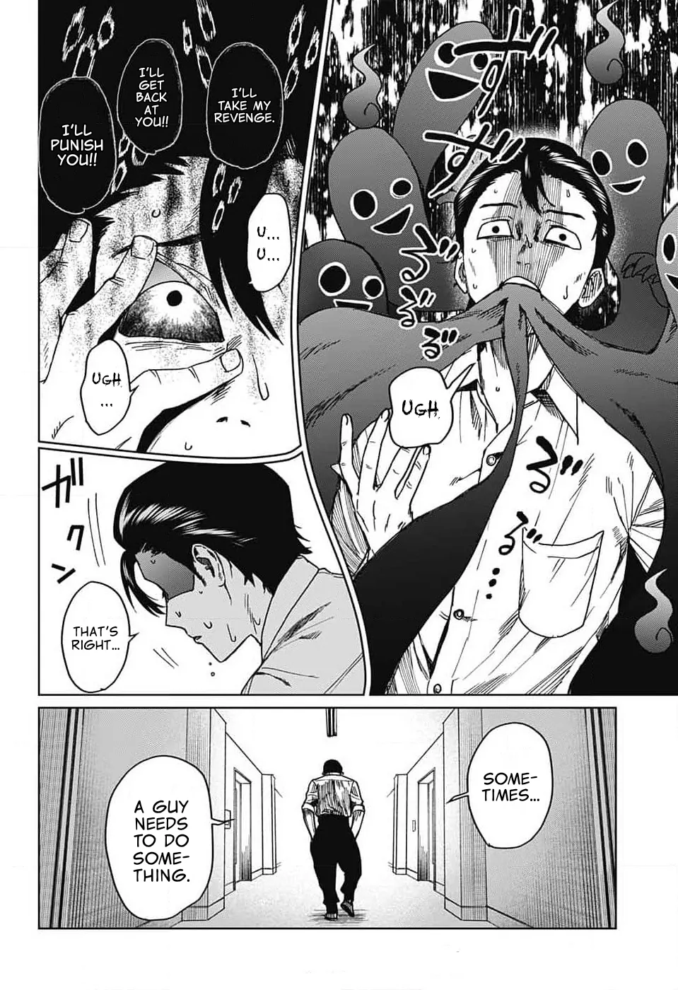 Phantom Busters - Chapter 6: You bastard manhwa