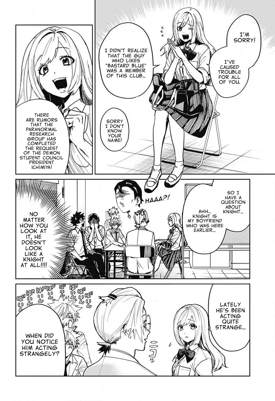 Phantom Busters - Chapter 6: You bastard manhwa