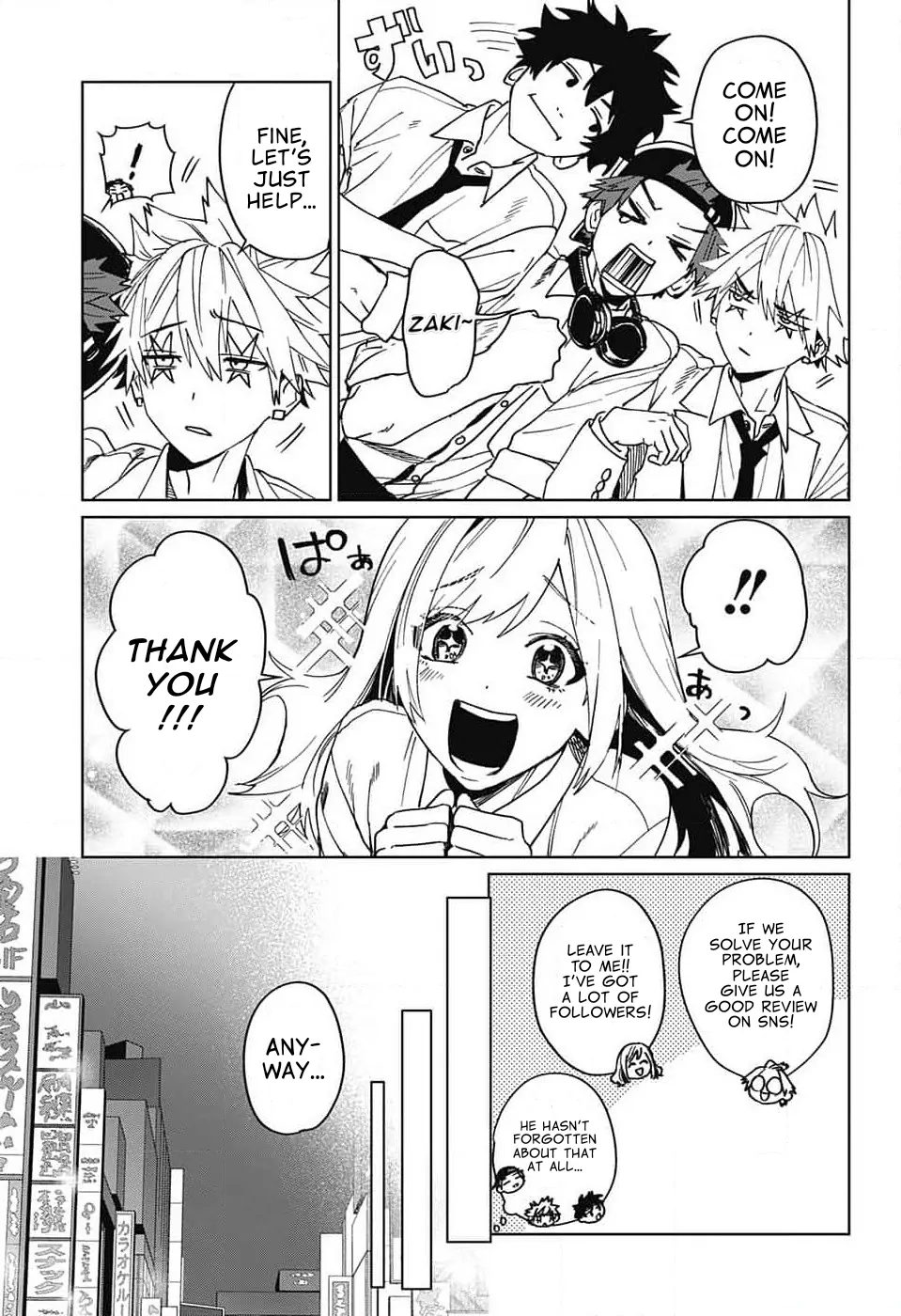 Phantom Busters - Chapter 6: You bastard manhwa