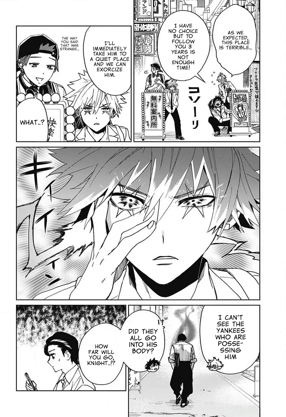 Phantom Busters - Chapter 6: You bastard manhwa