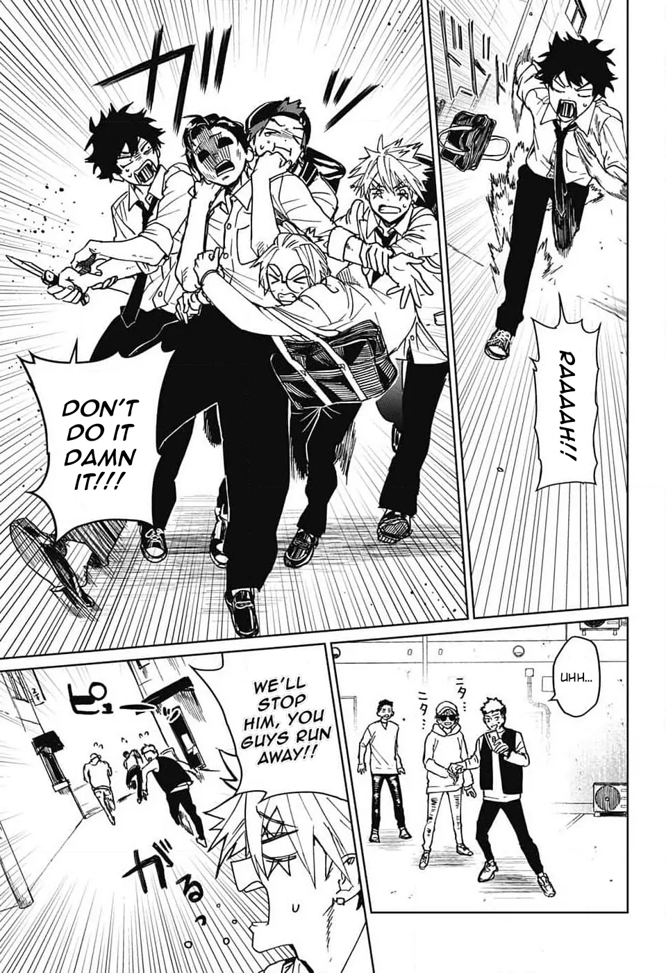 Phantom Busters - Chapter 6: You bastard manhwa