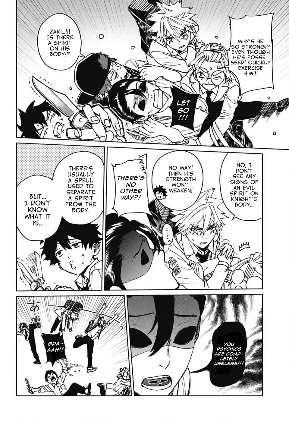 Phantom Busters - Chapter 6: You bastard manhwa