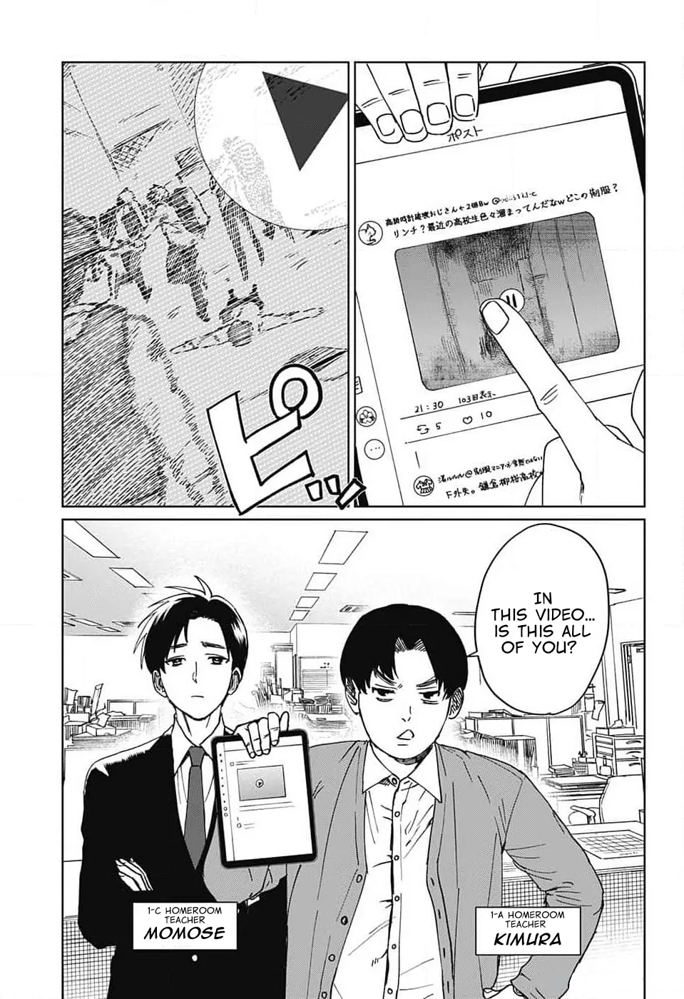 Phantom Busters - Chapter 6: You bastard manhwa