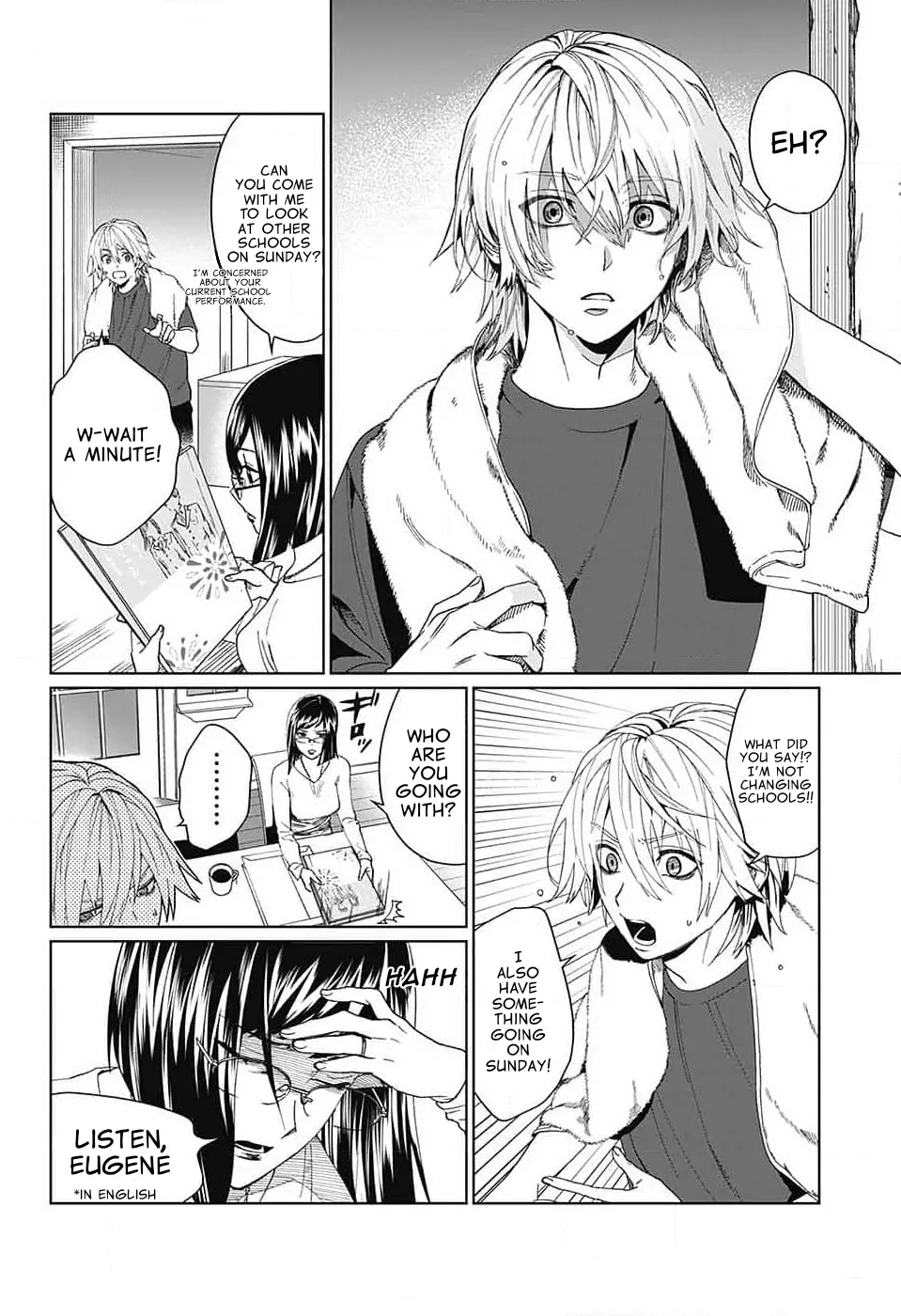 Phantom Busters - Chapter 7: Let's go eat meat! manhwa