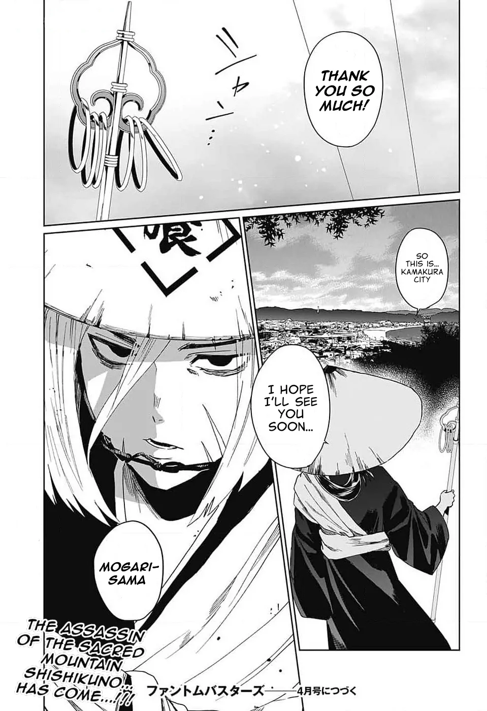 Phantom Busters - Chapter 7: Let's go eat meat! manhwa