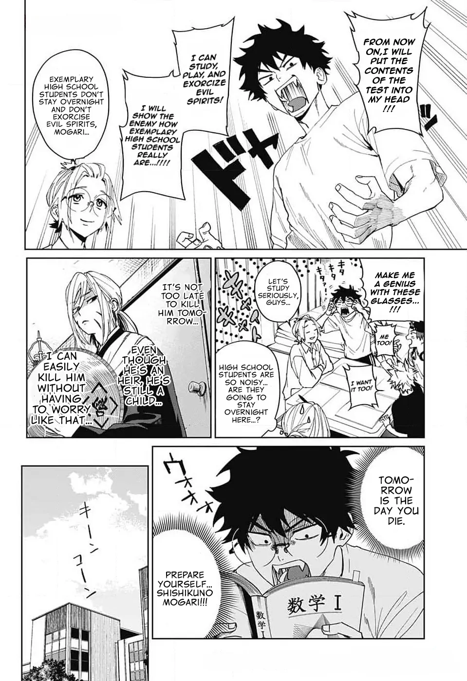 Phantom Busters - Chapter 8: Let's go to Tokyo Tower! manhwa