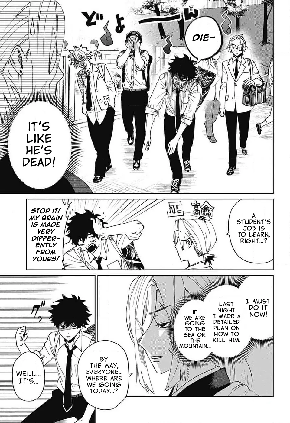 Phantom Busters - Chapter 8: Let's go to Tokyo Tower! manhwa