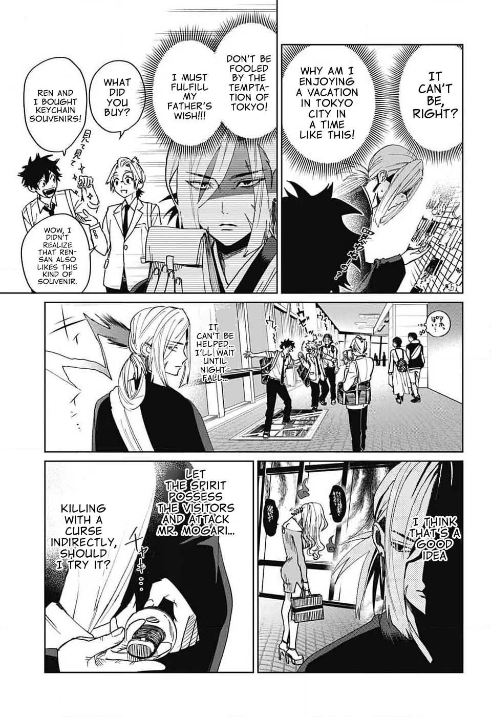 Phantom Busters - Chapter 8: Let's go to Tokyo Tower! manhwa