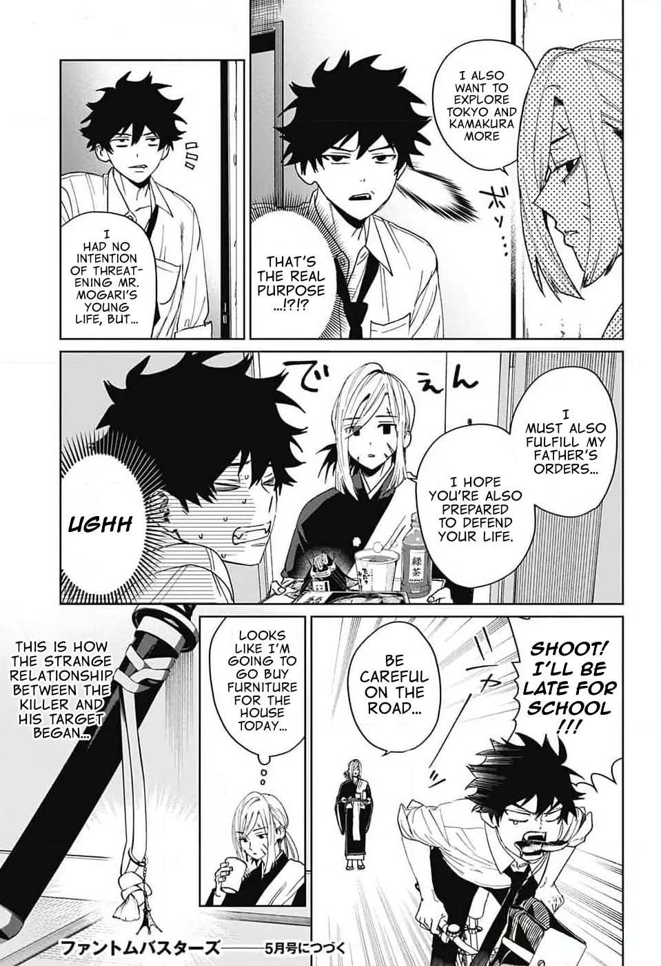 Phantom Busters - Chapter 8: Let's go to Tokyo Tower! manhwa