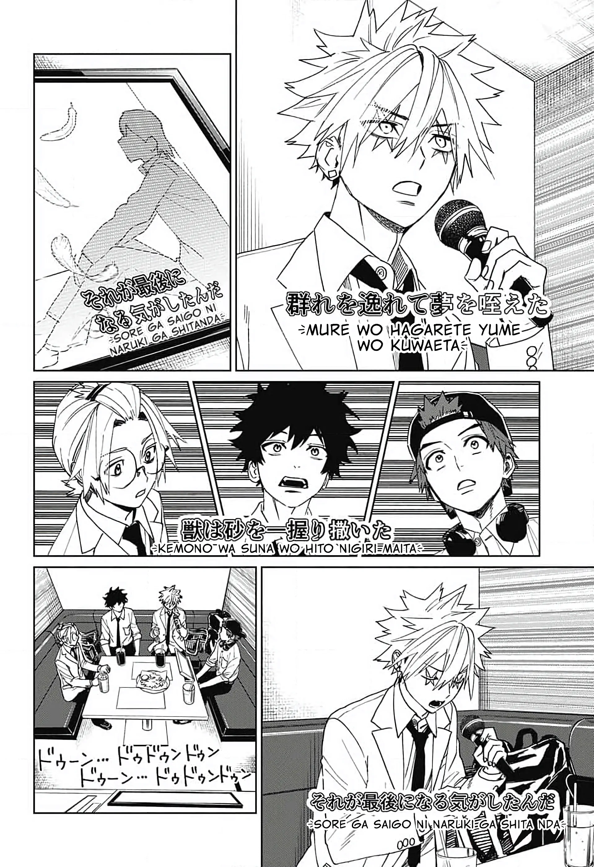 Phantom Busters - Chapter 9: Let's go to karaoke! manhwa