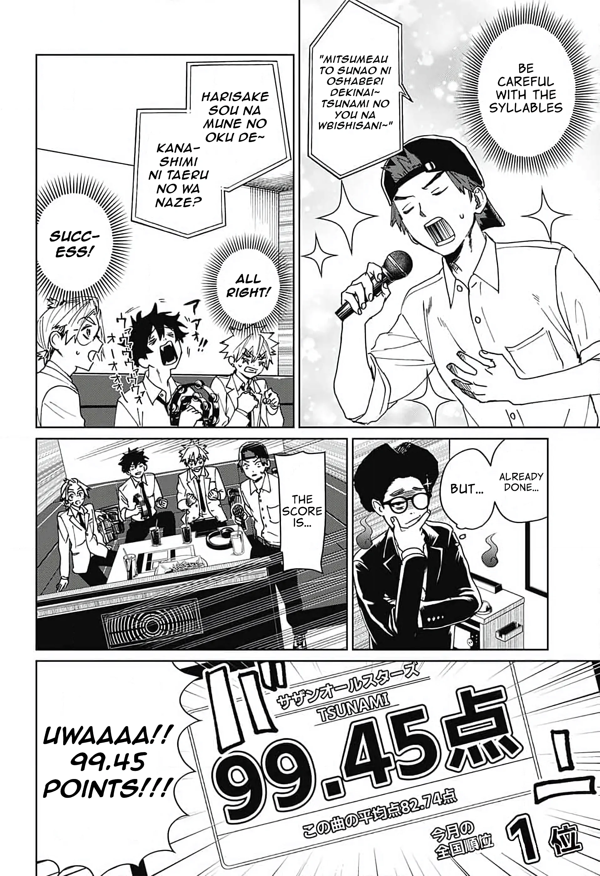 Phantom Busters - Chapter 9: Let's go to karaoke! manhwa