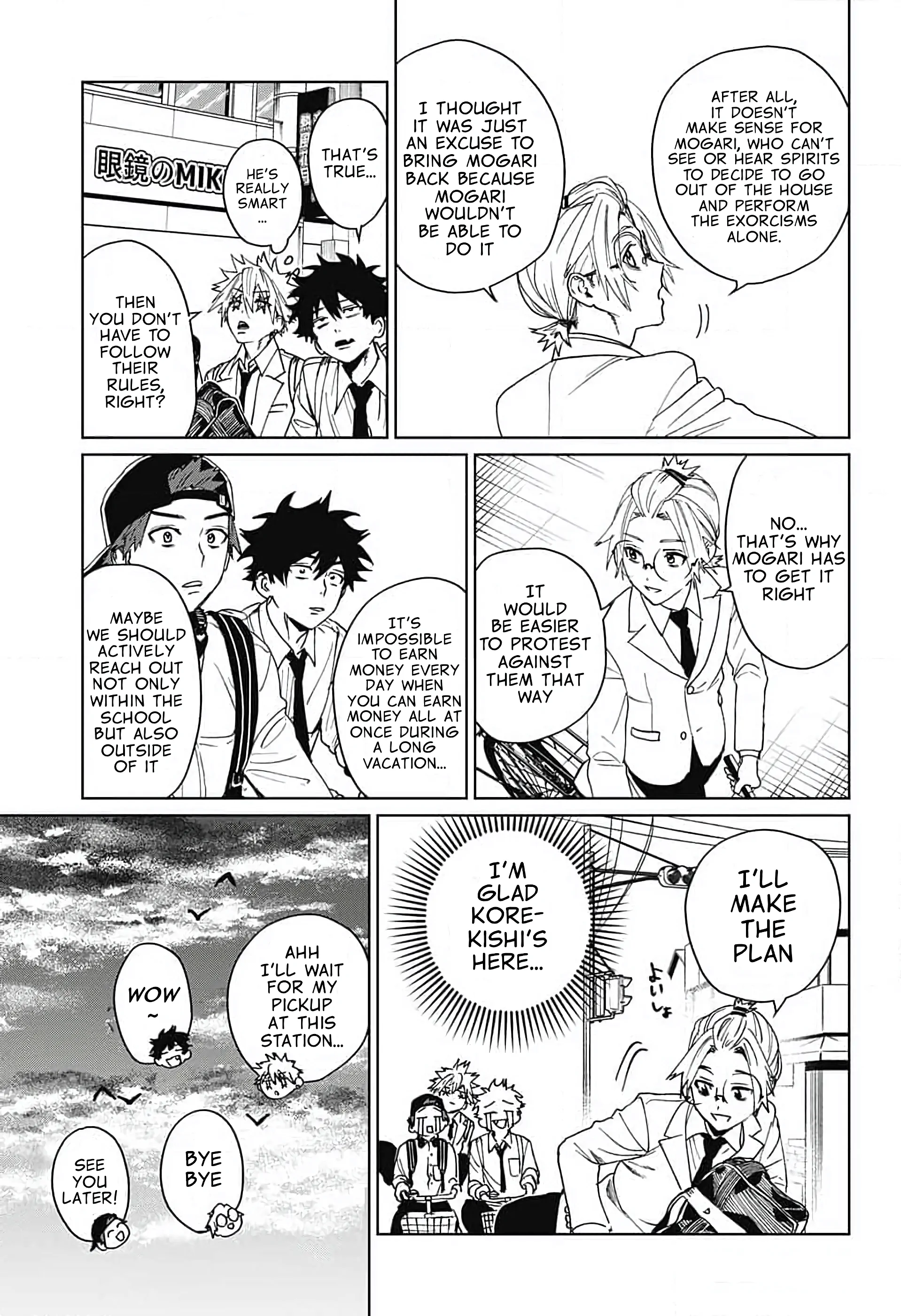 Phantom Busters - Chapter 9: Let's go to karaoke! manhwa