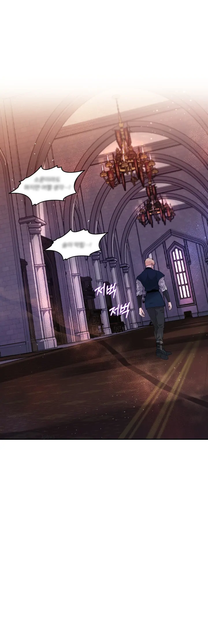 The Untouchable Duke (Official) - CHAPTER 6 🔞 KONFLIK MODE ON 🤸🏻‍♀️💨 manhwa