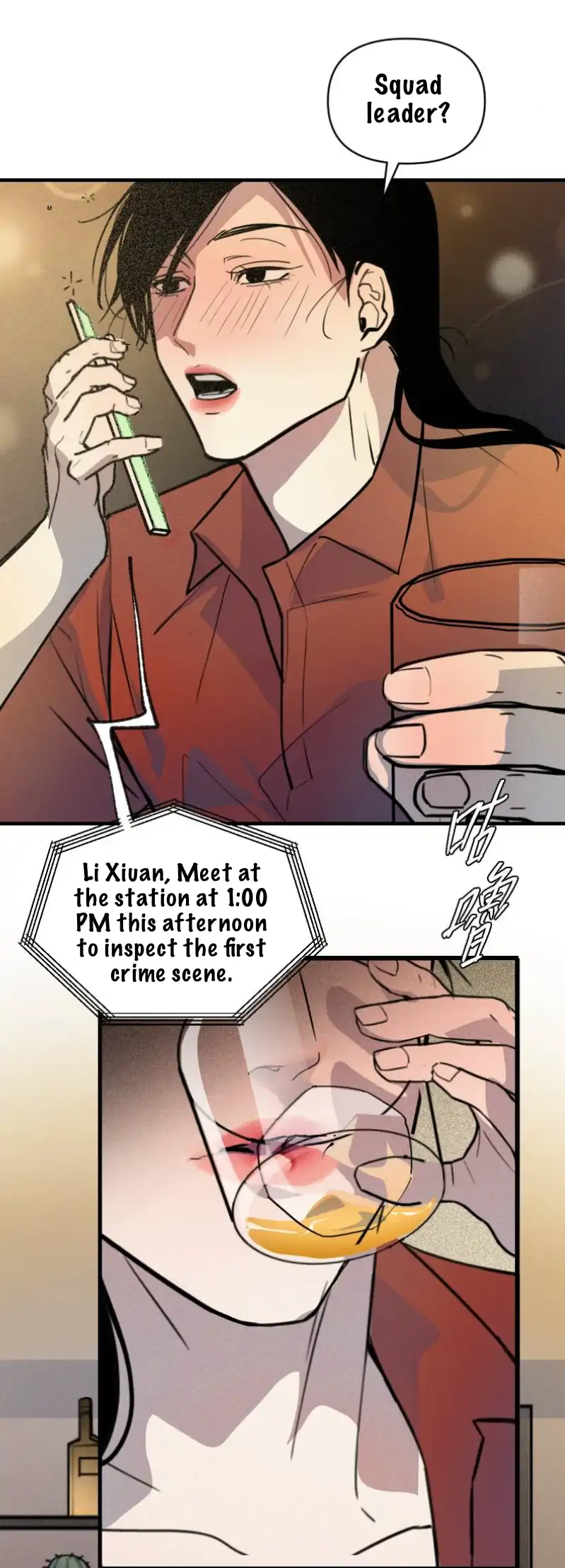 My neighbor is always watching me [UNCENSORED] - Chapter 1 manhwa