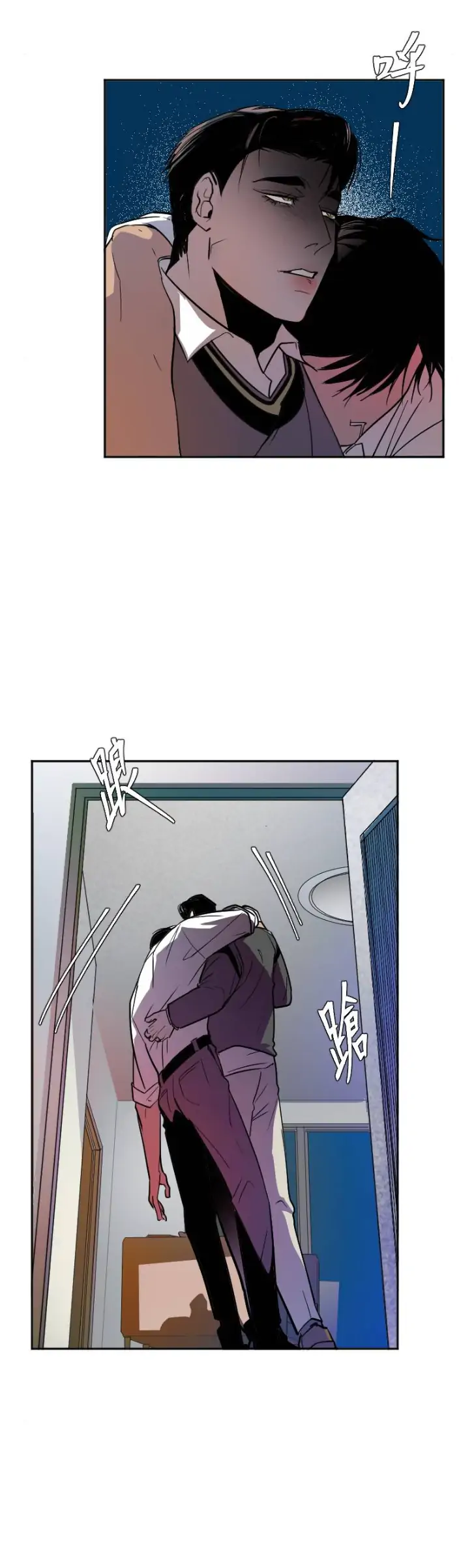 My neighbor is always watching me [UNCENSORED] - Chapter 10 [UNCENSORED] manhwa