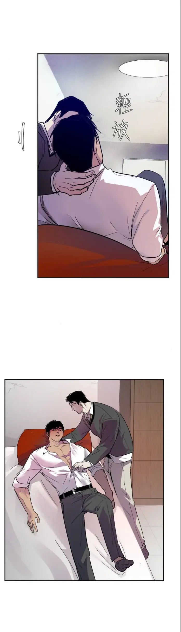 My neighbor is always watching me [UNCENSORED] - Chapter 10 [UNCENSORED] manhwa