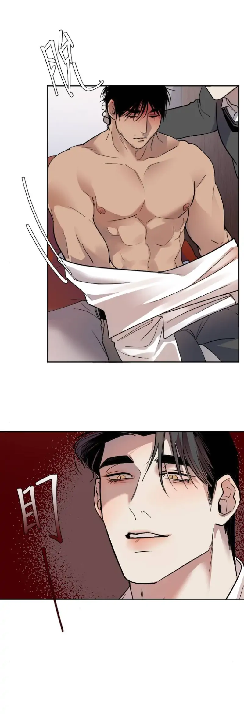 My neighbor is always watching me [UNCENSORED] - Chapter 10 [UNCENSORED] manhwa