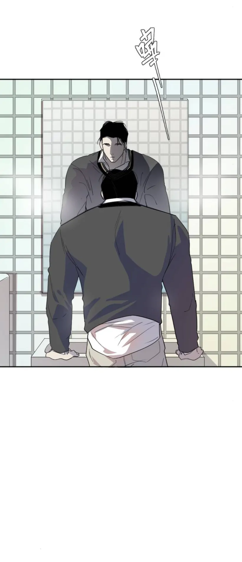 My neighbor is always watching me [UNCENSORED] - Chapter 10 [UNCENSORED] manhwa