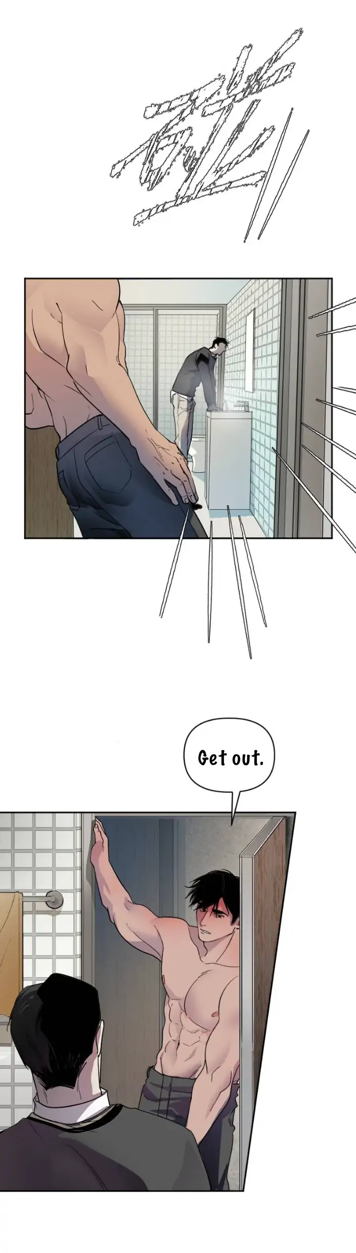 My neighbor is always watching me [UNCENSORED] - Chapter 10 [UNCENSORED] manhwa
