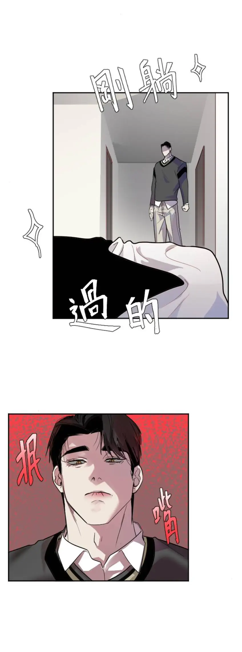 My neighbor is always watching me [UNCENSORED] - Chapter 10 [UNCENSORED] manhwa