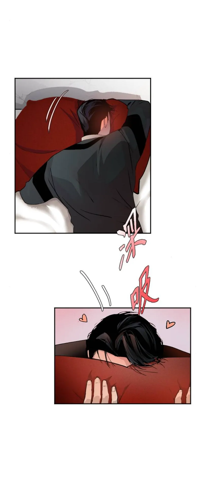 My neighbor is always watching me [UNCENSORED] - Chapter 10 [UNCENSORED] manhwa