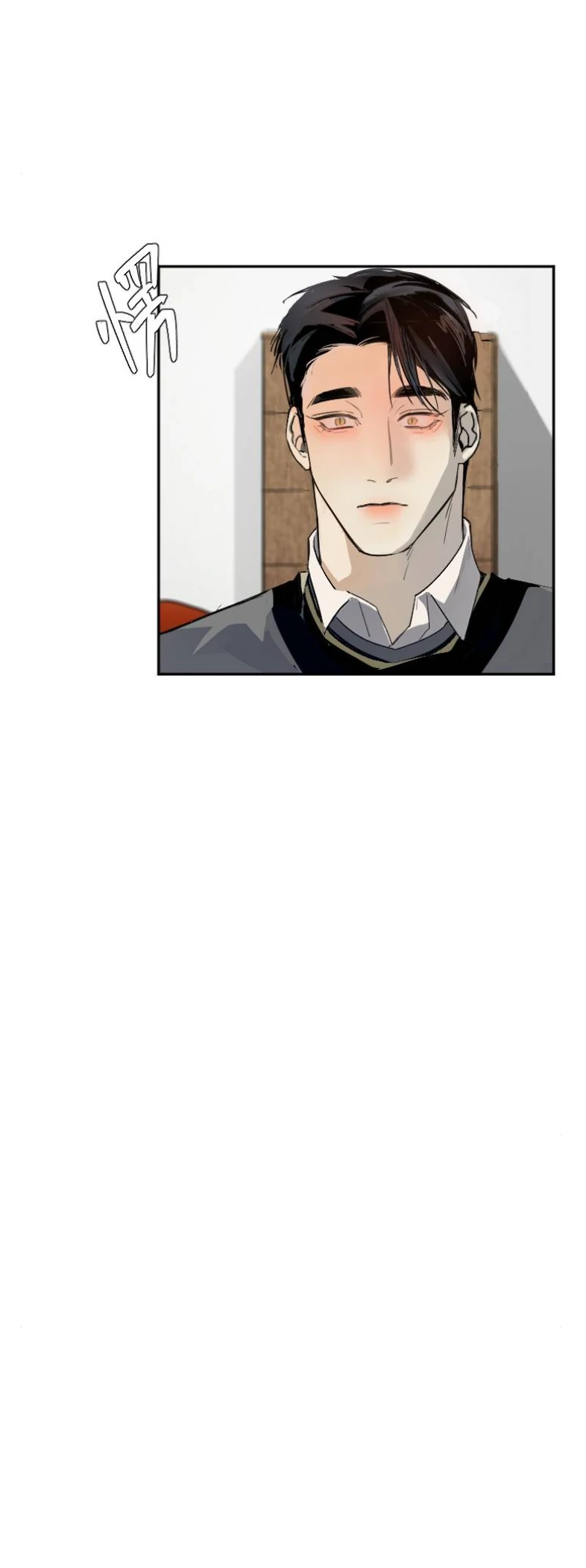 My neighbor is always watching me [UNCENSORED] - Chapter 10 [UNCENSORED] manhwa