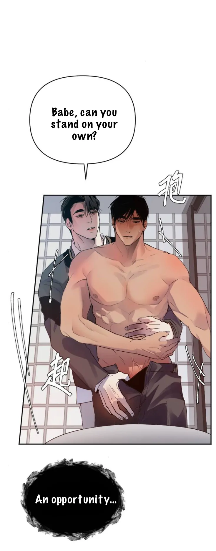 My neighbor is always watching me [UNCENSORED] - Chapter 10 [UNCENSORED] manhwa
