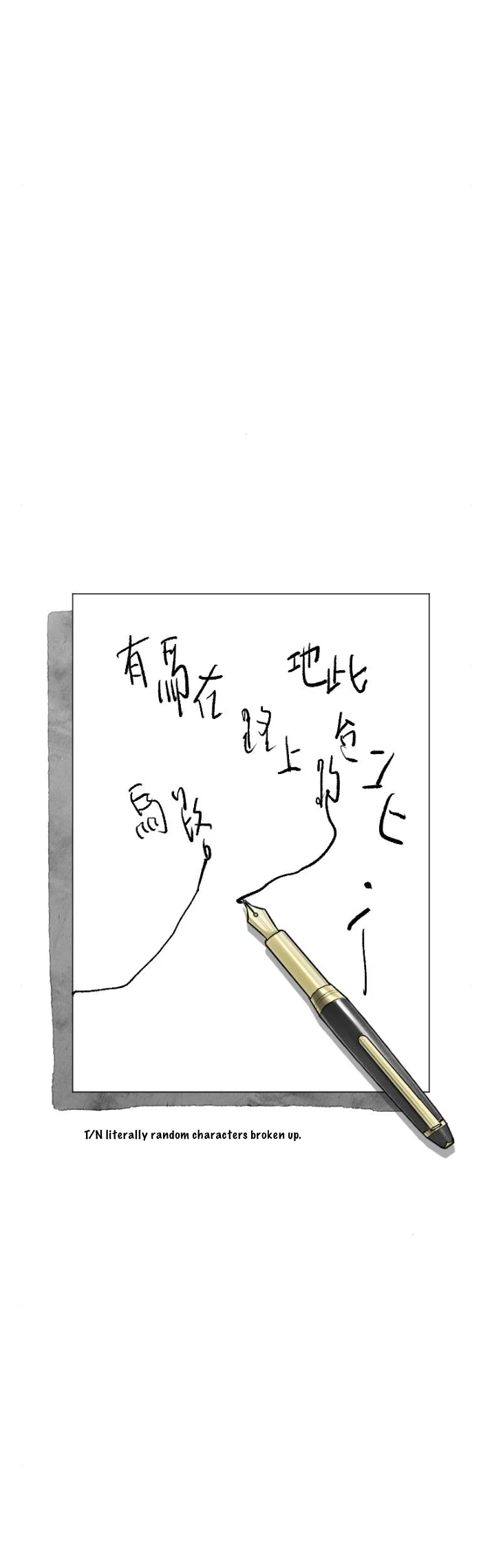 My neighbor is always watching me [UNCENSORED] - Chapter 10 [UNCENSORED] manhwa