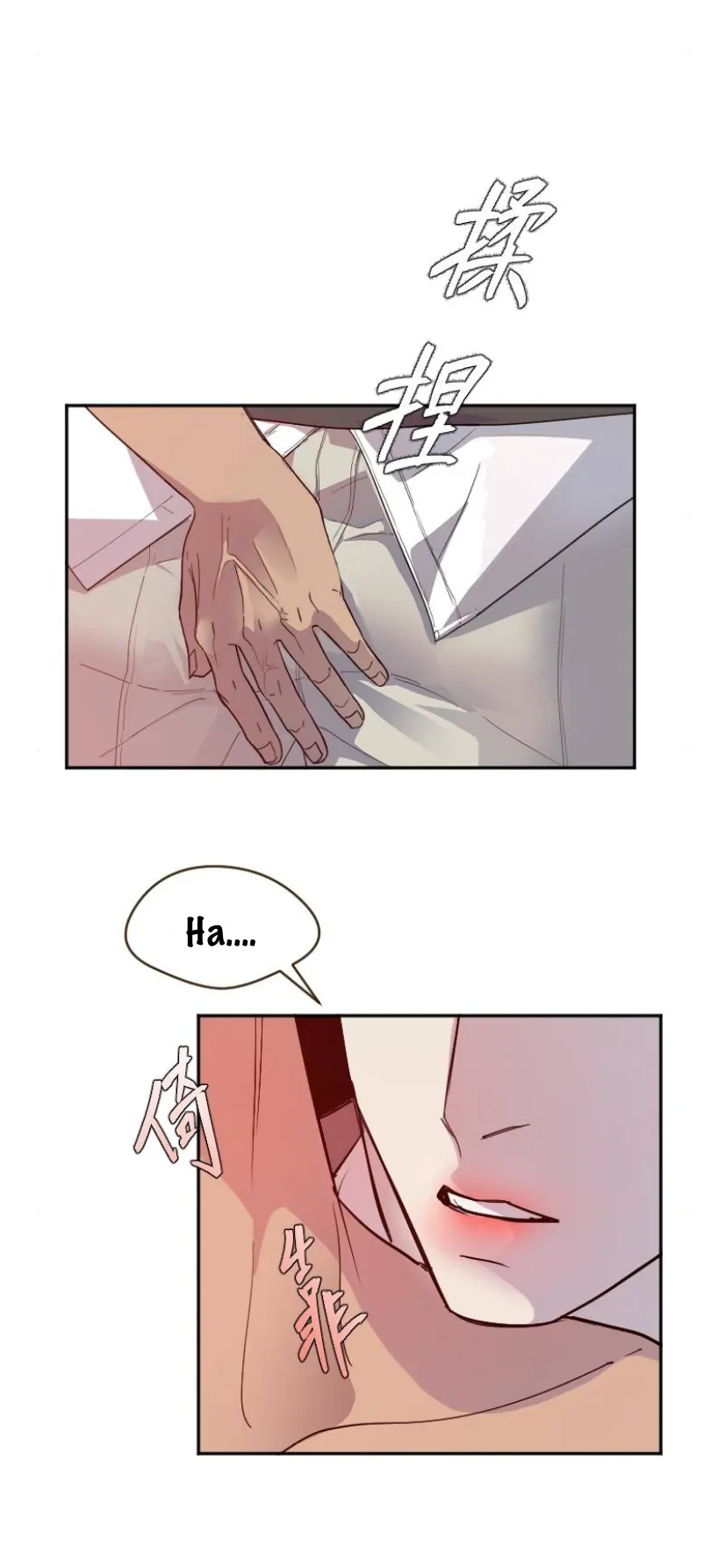 My neighbor is always watching me [UNCENSORED] - Chapter 11 [UNCENSORED] manhwa