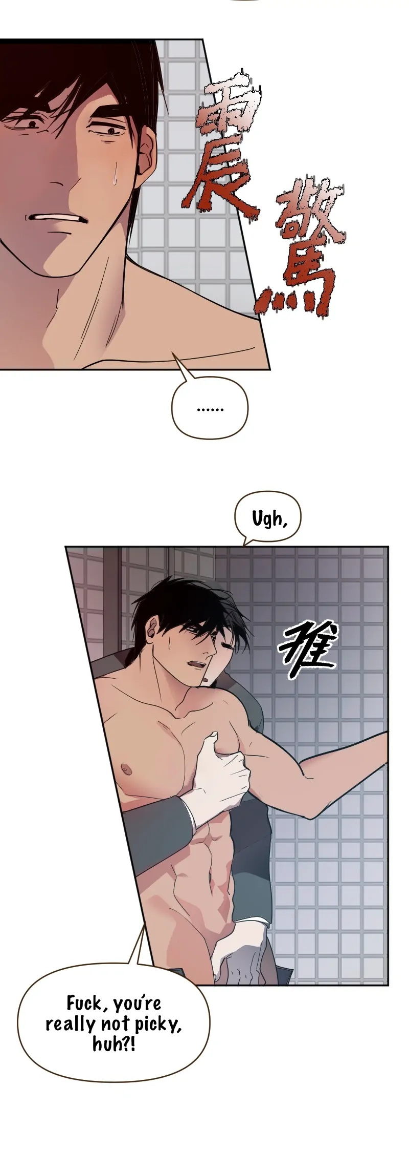 My neighbor is always watching me [UNCENSORED] - Chapter 11 [UNCENSORED] manhwa