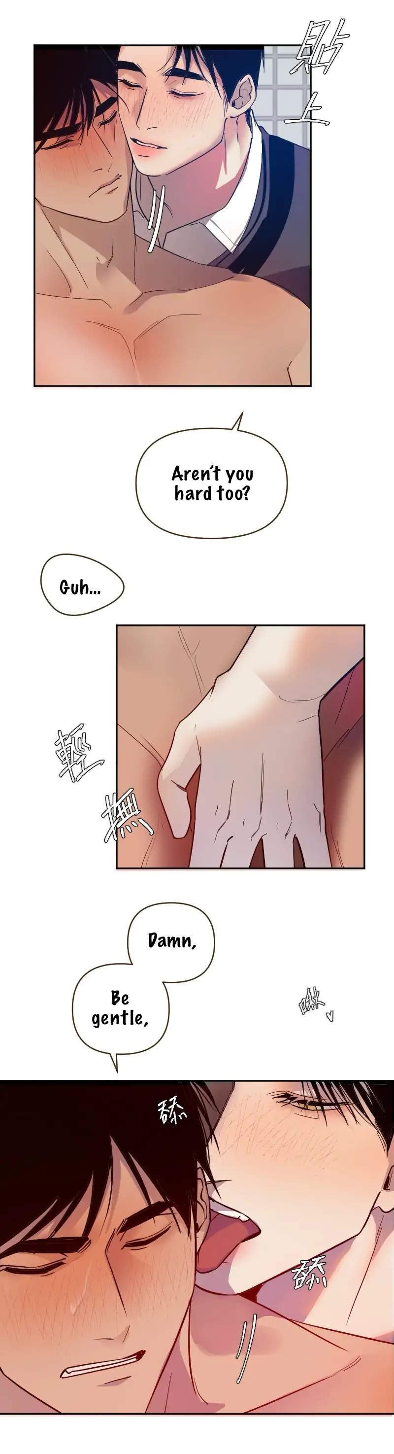 My neighbor is always watching me [UNCENSORED] - Chapter 11 [UNCENSORED] manhwa