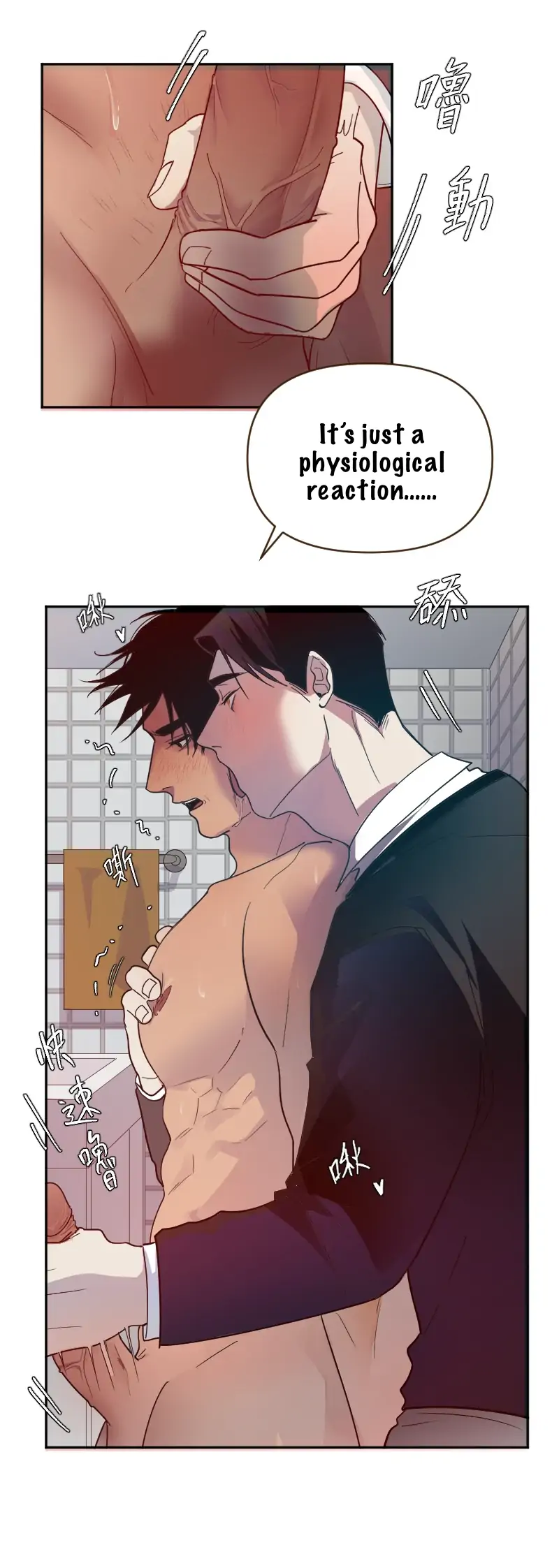 My neighbor is always watching me [UNCENSORED] - Chapter 11 [UNCENSORED] manhwa