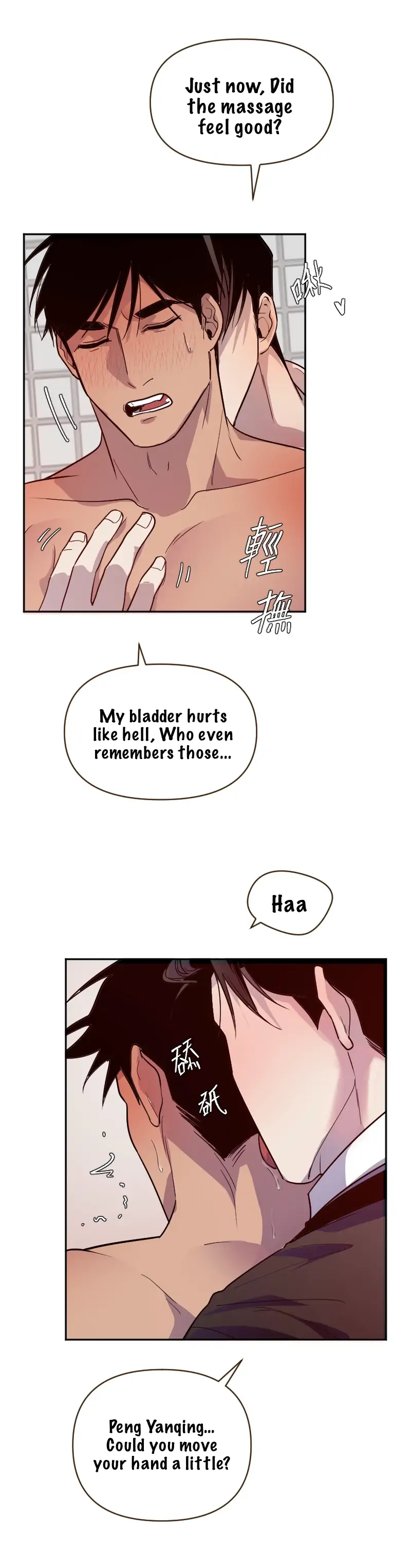 My neighbor is always watching me [UNCENSORED] - Chapter 11 [UNCENSORED] manhwa