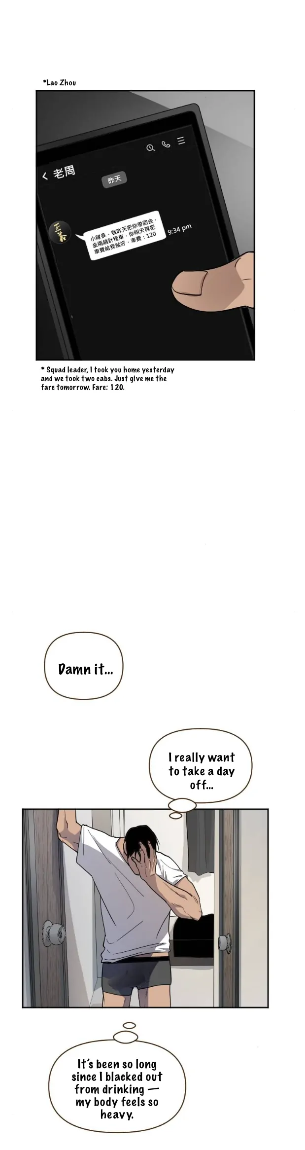 My neighbor is always watching me [UNCENSORED] - Chapter 11 [UNCENSORED] manhwa