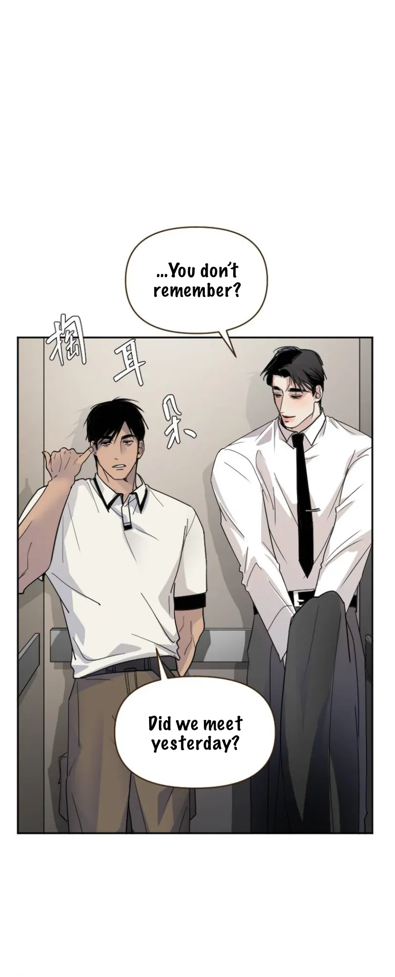 My neighbor is always watching me [UNCENSORED] - Chapter 11 [UNCENSORED] manhwa