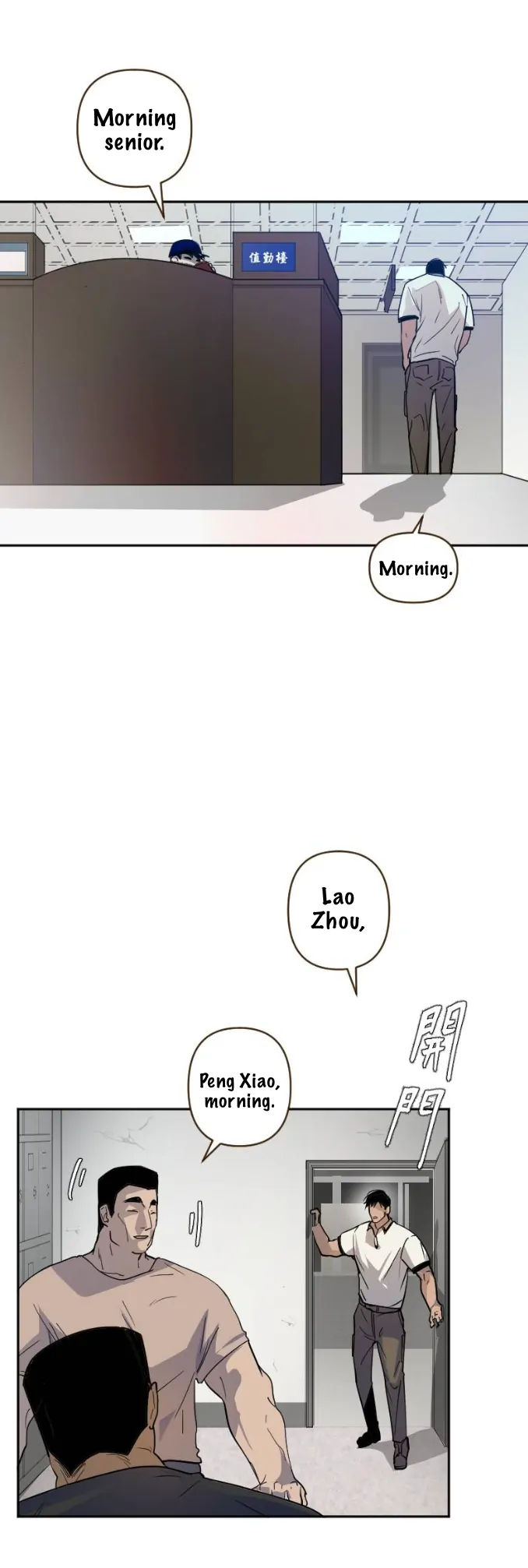 My neighbor is always watching me [UNCENSORED] - Chapter 11 [UNCENSORED] manhwa