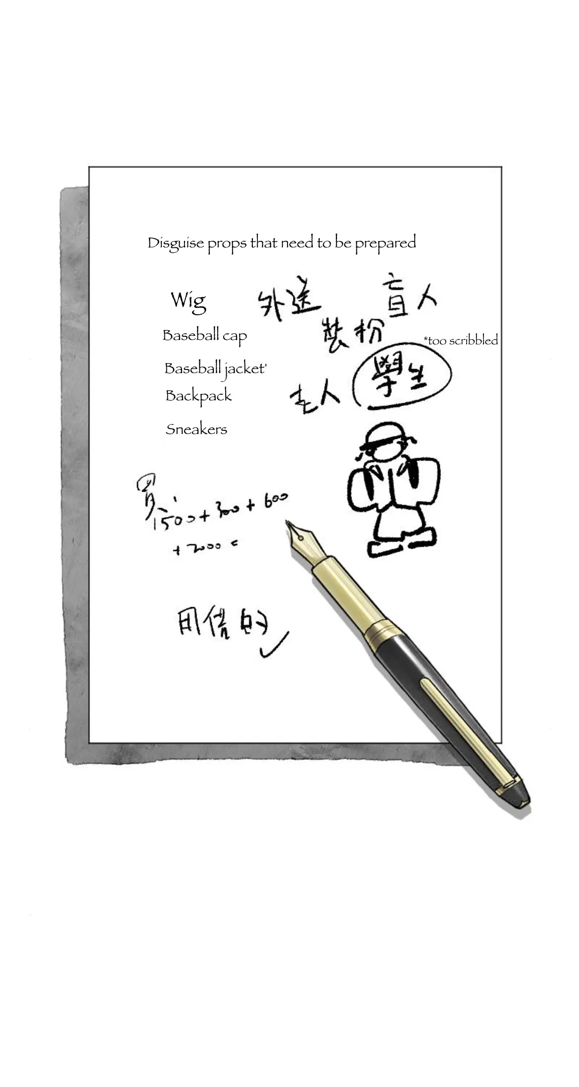 My neighbor is always watching me [UNCENSORED] - Chapter 11 [UNCENSORED] manhwa