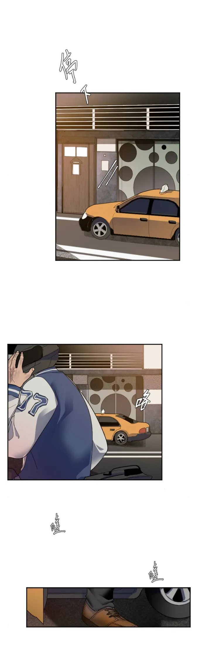 My neighbor is always watching me [UNCENSORED] - Chapter 12 manhwa