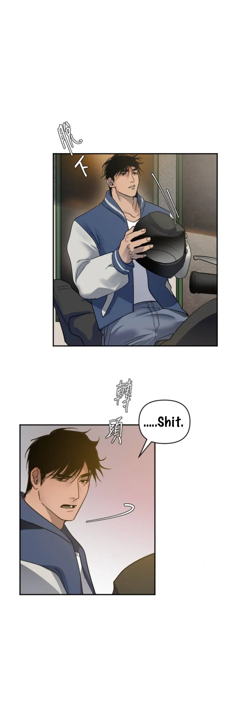 My neighbor is always watching me [UNCENSORED] - Chapter 12 manhwa