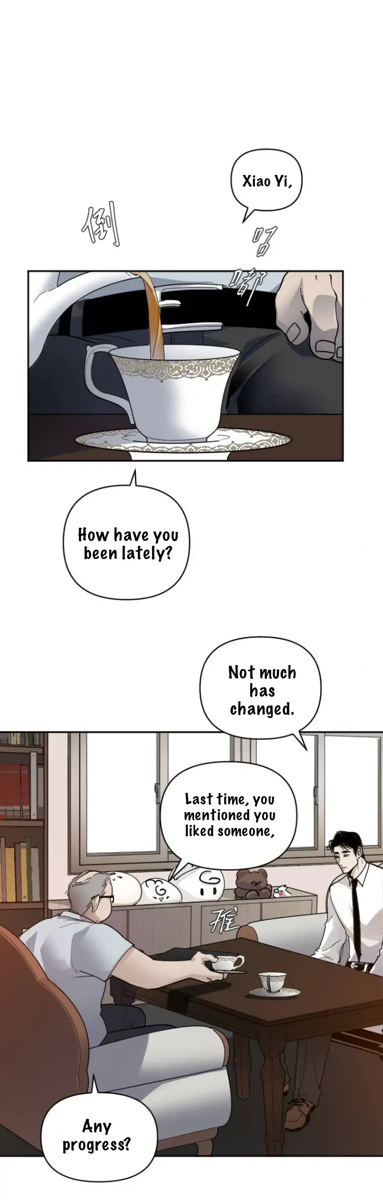 My neighbor is always watching me [UNCENSORED] - Chapter 12 manhwa