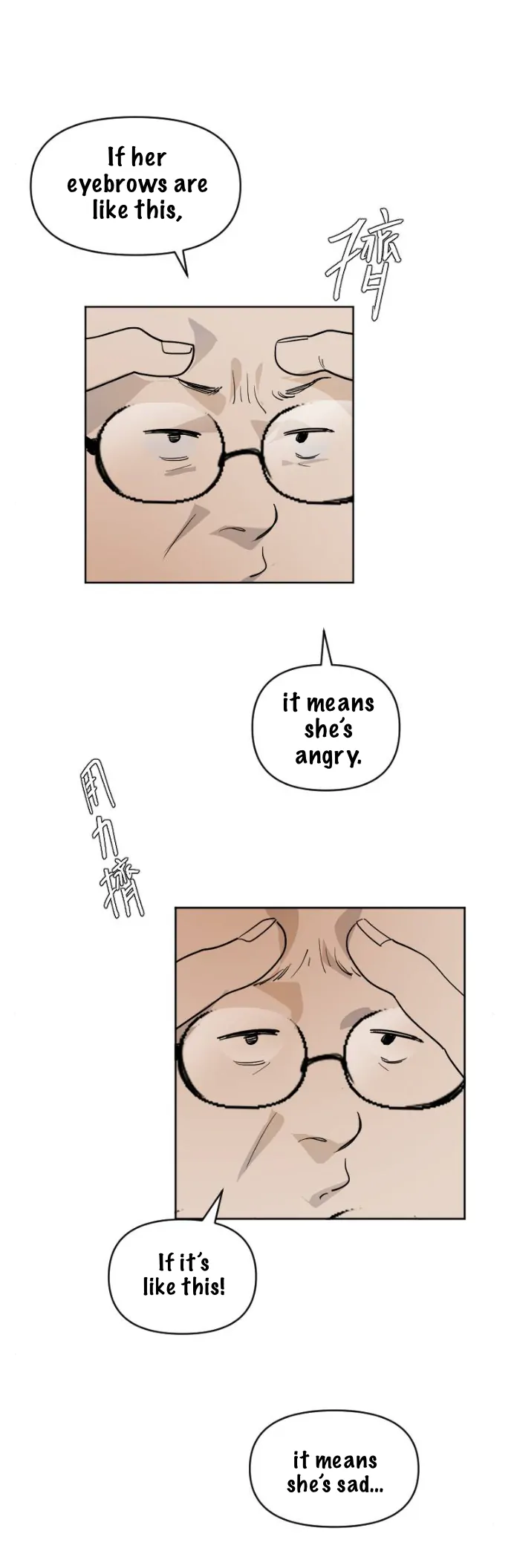 My neighbor is always watching me [UNCENSORED] - Chapter 12 manhwa
