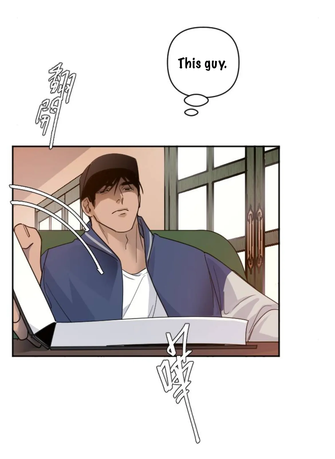 My neighbor is always watching me [UNCENSORED] - Chapter 12 manhwa