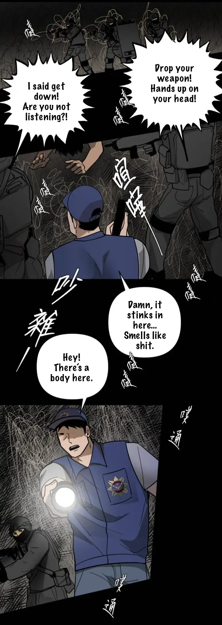 My neighbor is always watching me [UNCENSORED] - Chapter 12 manhwa