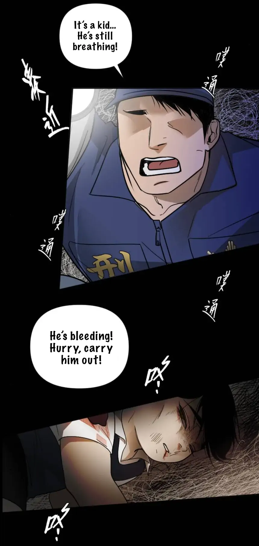 My neighbor is always watching me [UNCENSORED] - Chapter 12 manhwa
