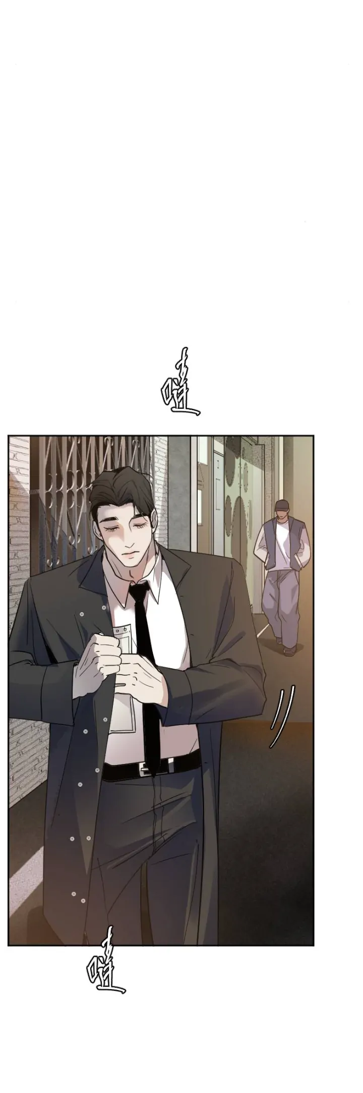 My neighbor is always watching me [UNCENSORED] - Chapter 12 manhwa