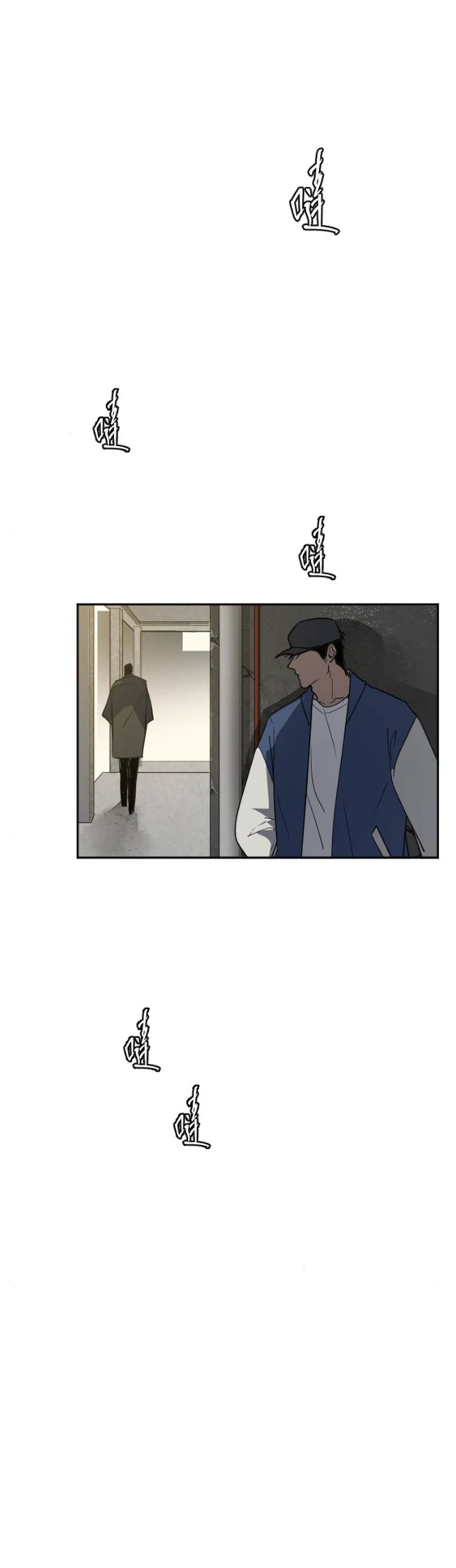 My neighbor is always watching me [UNCENSORED] - Chapter 12 manhwa